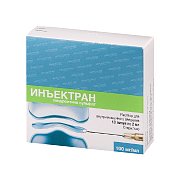 Инъектран раствор для внутримышечного введения 100 мг мл ампулы 2 мл 10 шт. Инъектран