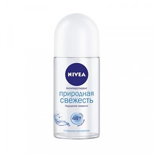 Nivea Deo Антиперспирант Природная свежесть шариковый 50 мл