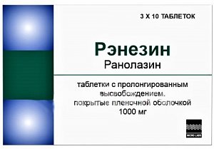 Рэнезин таблетки пролонгированного действия покрытые пленочной оболочкой 1000 мг 30 шт.