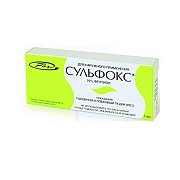 Сульфокс концентрат для эмульсии 1мл 1 шт.