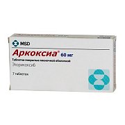 Аркоксиа таблетки 60 мг 7шт Аркоксиа таблетки 60 мг 7шт