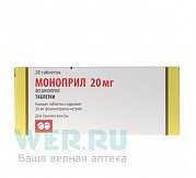 Моноприл таблетки 20 мг 28 шт. Моноприл таблетки 20 мг 28 шт.