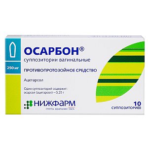 Осарбон суппозитории вагинальные 250 мг 10 шт.