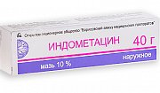 Индометацин мазь для наружного применения 10% туба 40 г Индометацин мазь для наружного применения 10% туба 40 г