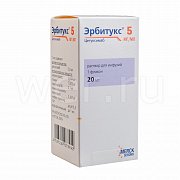 Эрбитукс раствор для инфузий 5 мг мл флакон 20 мл Эрбитукс раствор для инфузий 5 мг мл флакон 20 мл