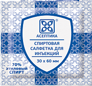 Салфетки спиртовые для инъекций 30 мм х 60 мм 1 шт. Салфетки спиртовые для инъекций 30 мм х 60 мм 1 шт.