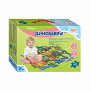 Step Puzzle Пазл напольный Динозавры 70101