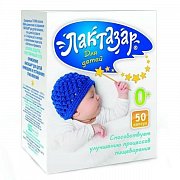 Лактазар для детей капсулы 700 ЕД 50 шт. (БАД) Лактазар для детей капсулы 700 ЕД 50 шт. (БАД)
