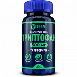 Триптофан капсулы 250мг 90 шт.