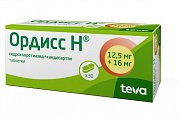 Ордисс Н таблетки 12,5 мг+16 мг 30 шт. Ордисс Н таблетки 12,5 мг+16 мг 30 шт.
