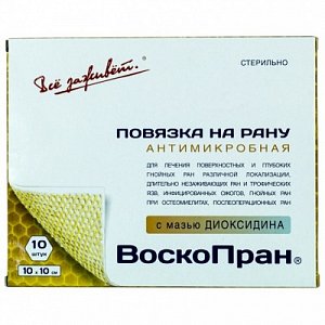 Воскопран раневая повязка с диоксидином антимикробная 10х10 см 1 шт.