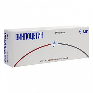 Винпоцетин таблетки 5 мг 50 шт. Изварино Фарма