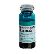 Бриллиантовый зеленый раствор для наружного применения спиртовой 1% флакон 10 мл Бриллиантовый зеленый
