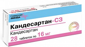 Кандесартан-СЗ таблетки 16 мг 28 шт.