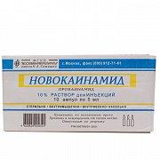 Новокаинамид раствор для внутривенного и внутримышечного введения 10% ампулы 5 мл 10 шт. Новокаинамид раствор для внутривенного и внутримышечного введения 10% ампулы 5 мл 10 шт.