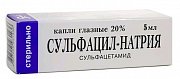 Сульфацил натрия капли глазные 20% флакон-капельница 5 мл Сульфацил натрия капли глазные 20% флакон-капельница 5 мл