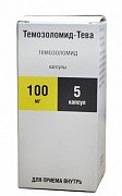 Темозоломид-Тева капсулы 100 мг 5 шт. Темозоломид-Тева капсулы 100 мг 5 шт.