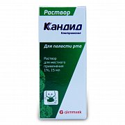 Кандид раствор для местного применения для полости рта 1% флакон 15 мл Кандид раствор для местного применения для полости рта 1% флакон 15 мл