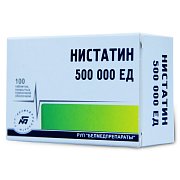 Нистатин таблетки покрытые оболочкой 500000 ЕД 100 шт. Нистатин таблетки покрытые оболочкой 500000 ЕД 100 шт.