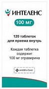 Интеленс таб 100 мг 120 шт Интеленс таб 100 мг 120 шт