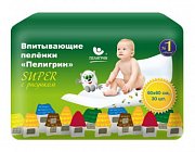 Пелигрин Пеленки детские Super впитывающие 60х60 см, 30 шт Пелигрин Пеленки детские Super впитывающие 60х60 см, 30 шт