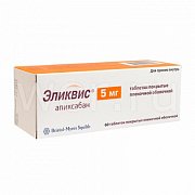 Эликвис таблетки покрытые пленочной оболочкой 5 мг 60 шт. Эликвис