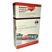 Хумалог Микс 50 суспензия для подкожного введения 100 МЕ мл 3 мл в шприц-ручке КвикПен 5 шт.