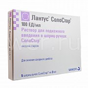 Лантус Солостар раствор для подкожного введения 100 ЕД мл шприц-ручка 3 мл 5 шт. Лантус СолоСтар