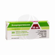 Хлорпротиксен таблетки покрытые пленочной оболочкой 50 мг 30 шт. Фармпроект Хлорпротиксен