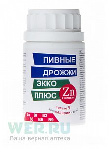 Дрожжи пивные с цинком таблетки 100 шт. (БАД)