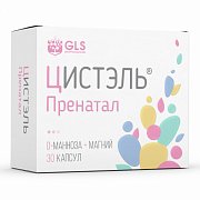 Цистэль Пренатал капсулы 550 мг 30 шт. Цистэль Пренатал капсулы 550 мг 30 шт.