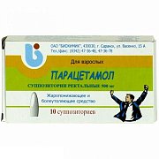 Парацетамол суппозитории ректальные 500 мг 10 шт. Парацетамол суппозитории ректальные 500 мг 10 шт.
