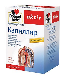 Доппельгерц актив Капилляр капсулы 500 мг 60 шт.  (БАД)