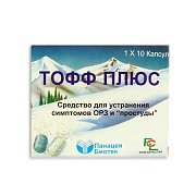 Тофф Плюс капсулы 10 шт. Тофф Плюс капсулы 10 шт.