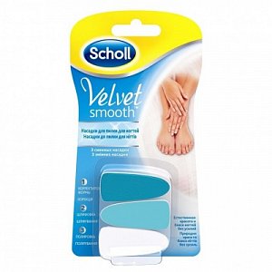 Scholl Насадки сменные для электрической пилки для ногтей 3 шт.