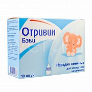 Отривин бэби насадки сменные для аспиратора 10 шт. Отривин бэби насадки сменные для аспиратора 10 шт.