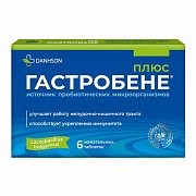 Гастробене плюс таблетки жевательные 18шт.