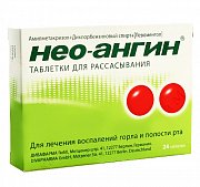 Нео-ангин таблетки для рассасывания 24 шт. Нео-ангин таблетки для рассасывания 24 шт.