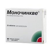 Моночинкве таблетки 40 мг 30 шт. Моночинкве таблетки 40 мг 30 шт.