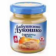 Бабушкино лукошко Пюре говядина с тыквой рыжик с 6 мес. 100 г