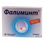 Фалиминт драже 25 мг 20 шт. Фалиминт драже 25 мг 20 шт.