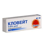 Кловейт крем для наружного применения 0,05% туба 25 г Кловейт крем для наружного применения 0,05% туба 25 г