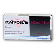 Коапровель таблетки покрытые пленочной оболочкой 300 мг+25 мг 28 шт. Коапровель