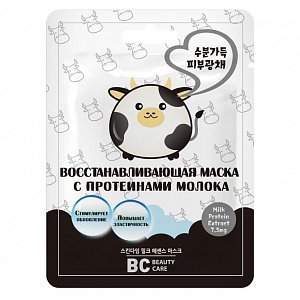Beauty Care Маска восстанавливающая с протеинами молока 26мл