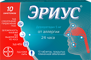 Эриус таблетки покртые пленочной оболочкой 5 мг 10 шт. Эриус таблетки покртые пленочной оболочкой 5 мг 10 шт.