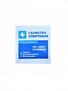 Салфетка спиртовая антисептическая стерильная из нетканного материала 65 мм х 65 мм 20 шт. Салфетка спиртовая антисептическая стерильная из нетканного материала 65 мм х 65 мм 20 шт.