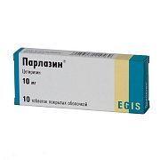 Парлазин таблетки покрытые пленочной оболочкой 10 мг 10 шт. Парлазин таблетки покрытые пленочной оболочкой 10 мг 10 шт.