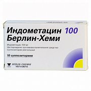 Индометацин суппозитории ректальные 100 мг 10 шт. Берлин-Хеми Индометацин суппозитории ректальные 100 мг 10 шт. Берлин-Хеми