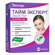 Тайм Эксперт Коэнзим Q10 таблетки 520 мг 60 шт. Тайм Эксперт Коэнзим Q10 таблетки 520 мг 60 шт.