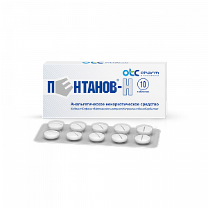 Пентанов-Н таблетки 10 шт.